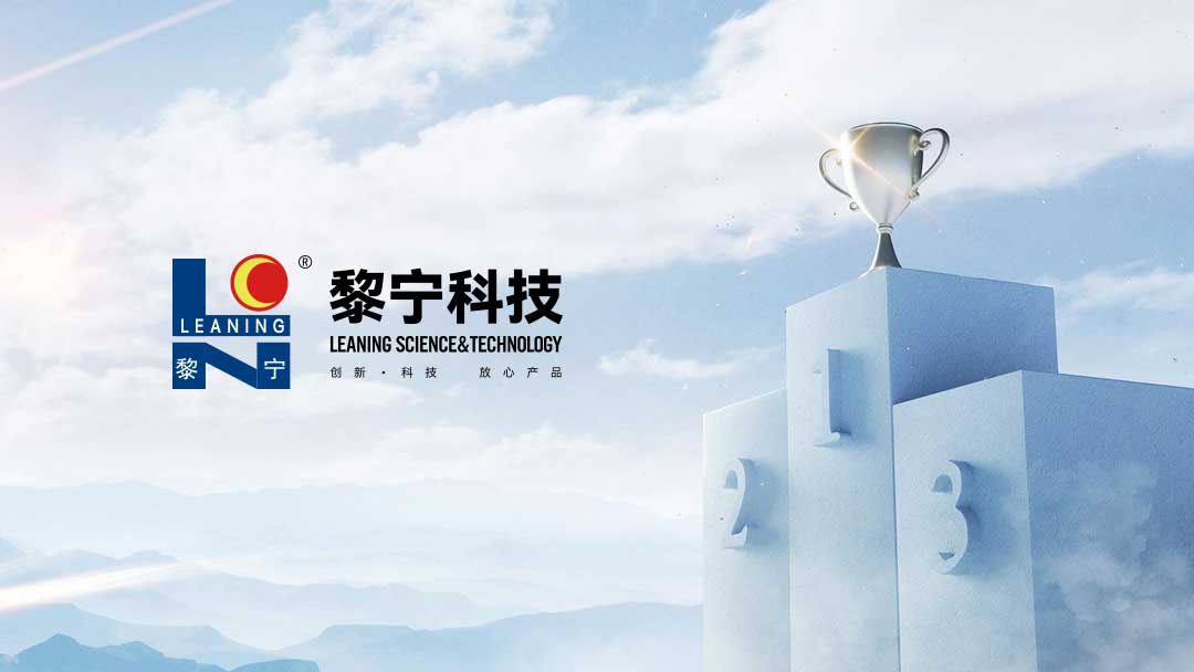 技术领先 · 绿色赋能